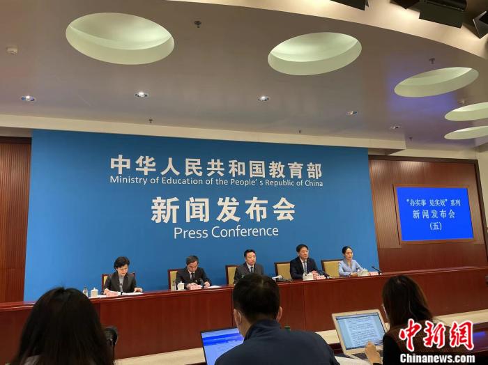 教育部發(fā)布會現(xiàn)場。 任靖 攝