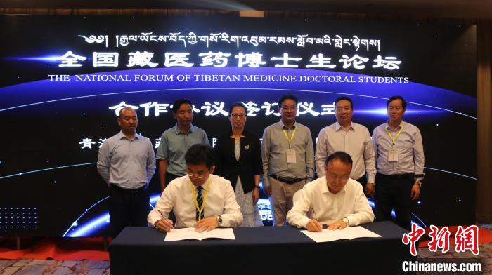 中國藏醫(yī)藥界：搭建學術品牌和發(fā)展聯(lián)盟促守正創(chuàng)新