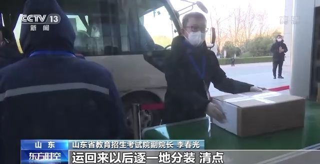 2023年研考結(jié)束 全國(guó)大規(guī)模異地借考如何實(shí)現(xiàn)？