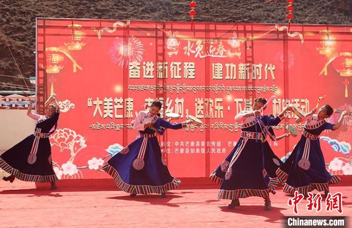 舞蹈《吉祥熱巴》。　芒康縣委宣傳部供圖