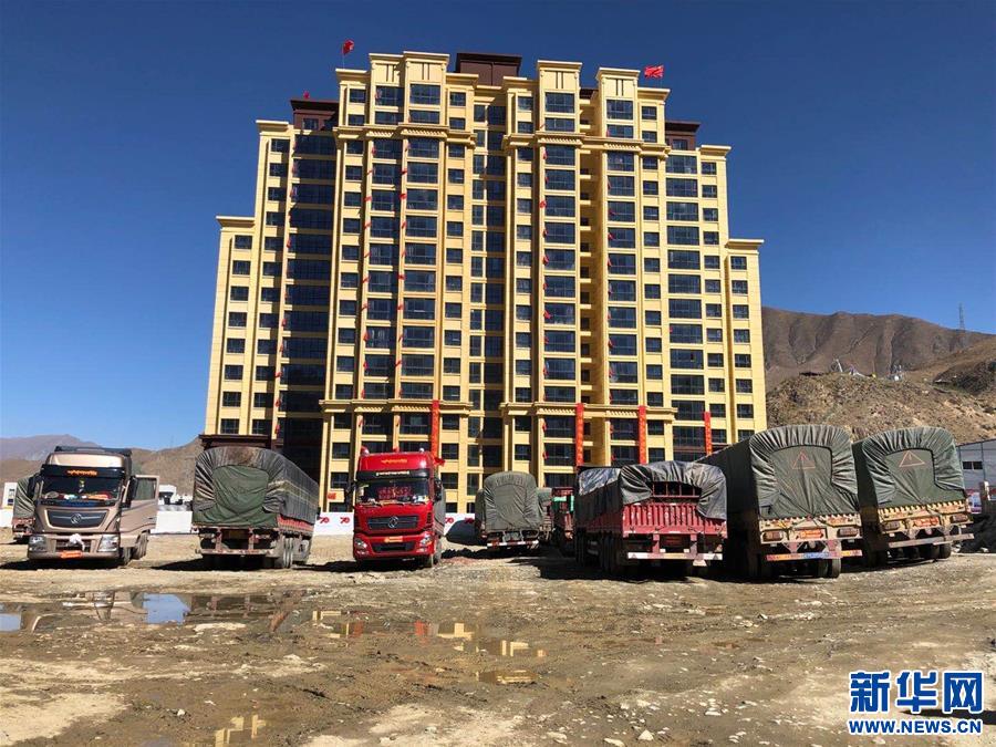 （新華全媒頭條·走向我們的小康生活·圖文互動）（4）扎西德勒，我們的新家園——西藏易地扶貧搬遷搬出幸福美好新生活