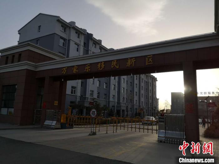 2019年以來，一萬余農(nóng)民搬離山溝，住進縣城東郊移民新區(qū)“萬家樂”?！》尔惙?攝