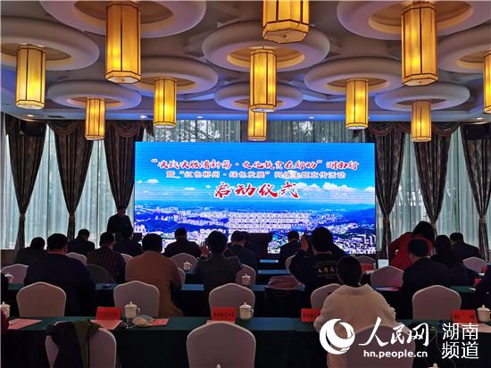 啟動儀式現(xiàn)場。李芳森 攝