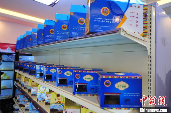 圖為8月11日，西藏那曲市聶榮縣色慶鄉(xiāng)雜瑪多種經(jīng)營(yíng)合作聯(lián)合社根據(jù)城鄉(xiāng)消費(fèi)群體差異化需求，創(chuàng)新研發(fā)的果醬布丁酸奶、真空酥油等產(chǎn)品擺放在貨物架上。色慶鄉(xiāng)統(tǒng)籌全部28個(gè)行政村的合作社，通過政府引導(dǎo)、民眾參與模式成立合作聯(lián)合社，建立了完整的牧業(yè)全產(chǎn)業(yè)鏈，5座牧場(chǎng)總面積超過6萬畝，牲畜近3000頭，畜產(chǎn)品日加工能力5000斤，直接帶動(dòng)200多名牧民就業(yè)(資料圖)?！垈?攝