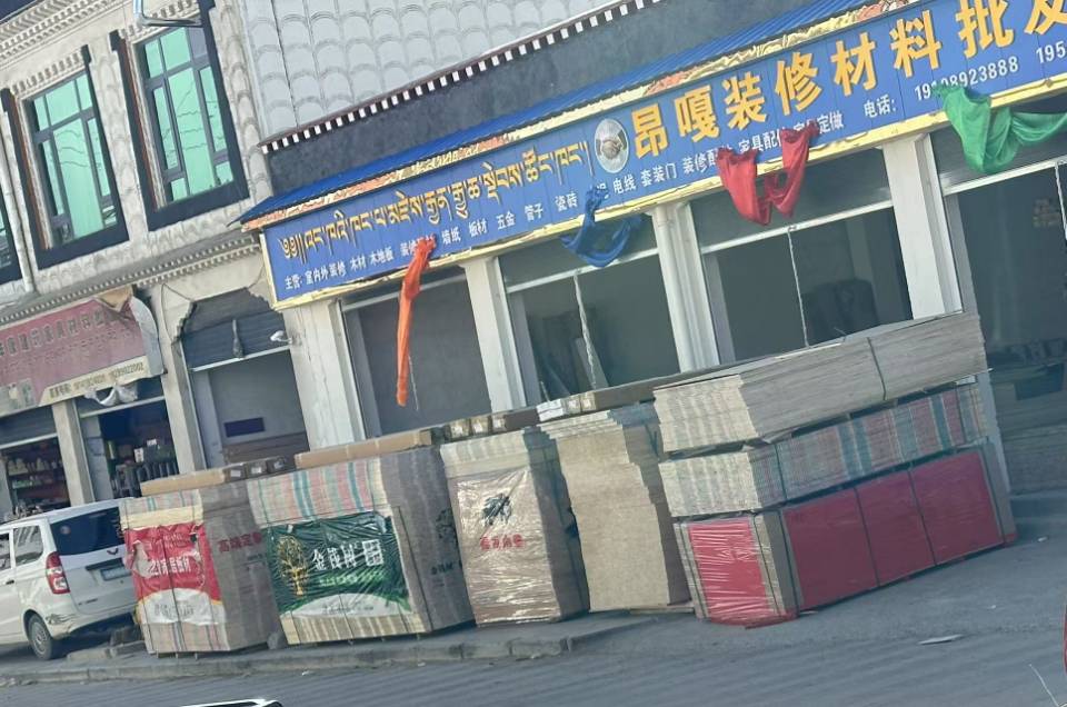 白朗縣頗羅鼐大道西段人行道擺放建材。圖片由留言網(wǎng)友提供