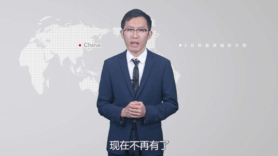 【國(guó)際3分鐘】美國(guó)的“月亮”怎么就不圓了呢？_fororder_截圖1