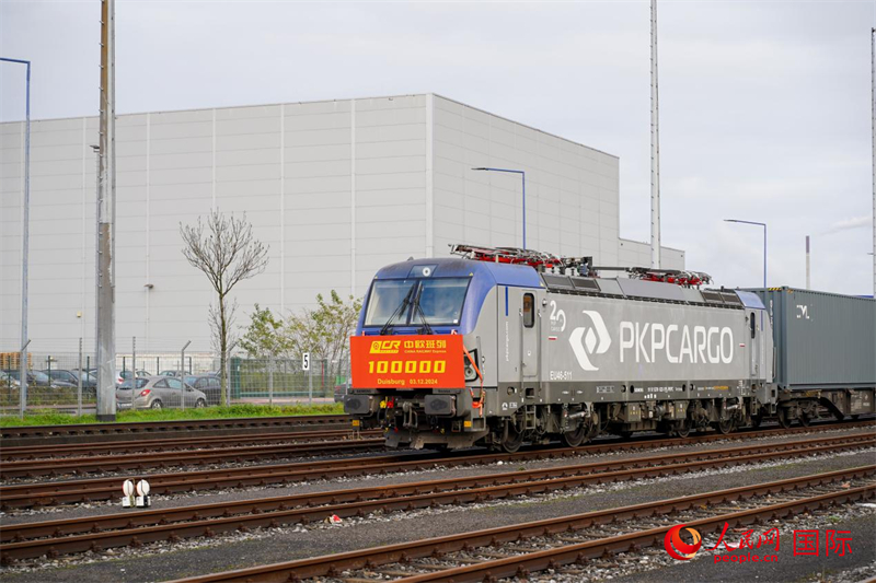 圖文第X8083次中歐班列順利抵達(dá)德國杜伊斯堡。本報(bào)歐洲中心分社 依琳攝