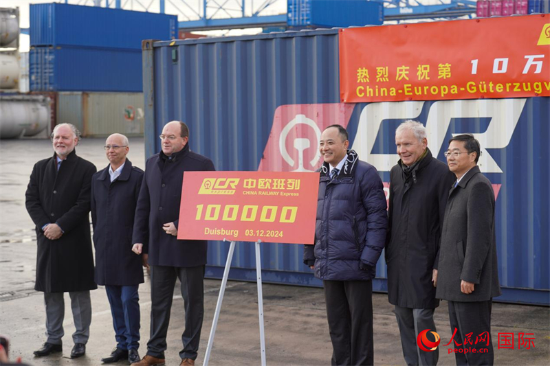 圖為參加第10萬中歐班列接車儀式的中德嘉賓合影留念。本報(bào)歐洲中心分社 依琳攝