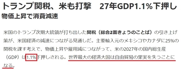 深觀察丨美國(guó)消費(fèi)者為何加緊“囤貨”？