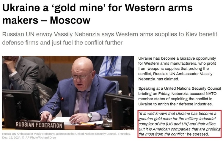 深觀察丨拱火沖突是如何“利好”美國(guó)的？