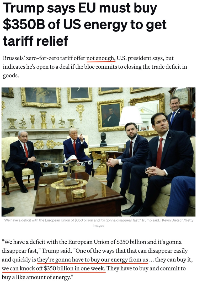 深觀察丨“只要團(tuán)結(jié)，歐盟反制美國(guó)的王牌很多”