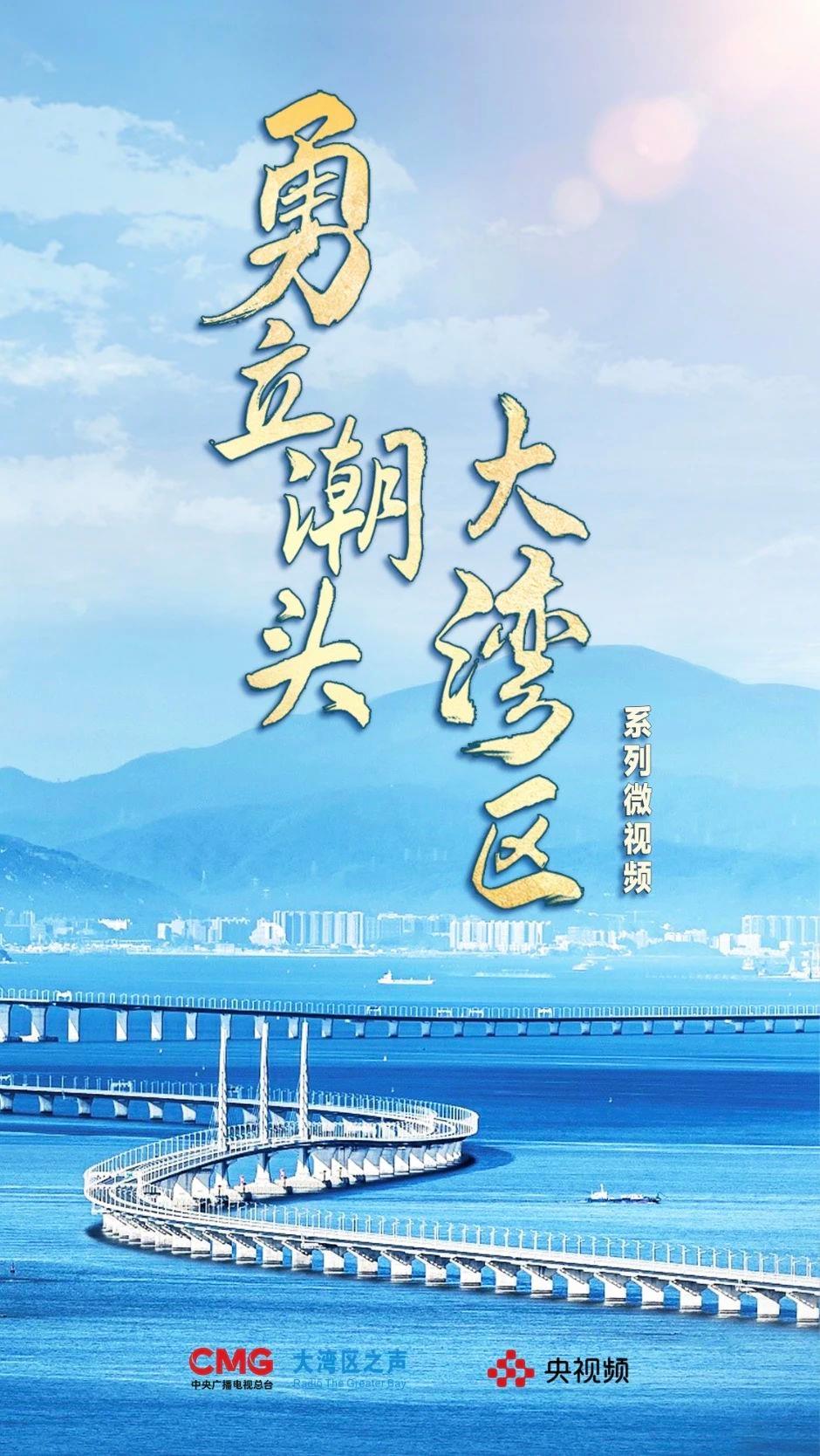 勇立潮頭大灣區(qū)丨這么古，這么新！去廣州永慶坊體驗(yàn)“老廣”生活