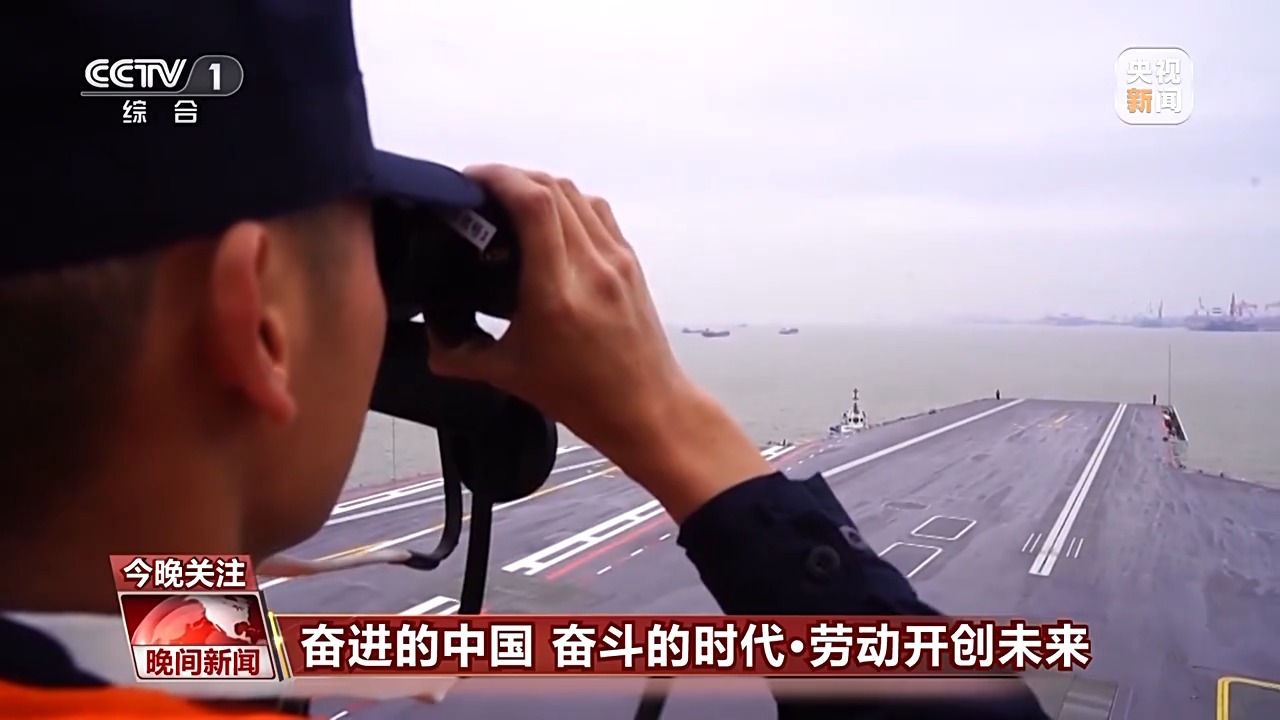 用勞動對節(jié)日送上禮贊 致敬大國重器上的勞動者！