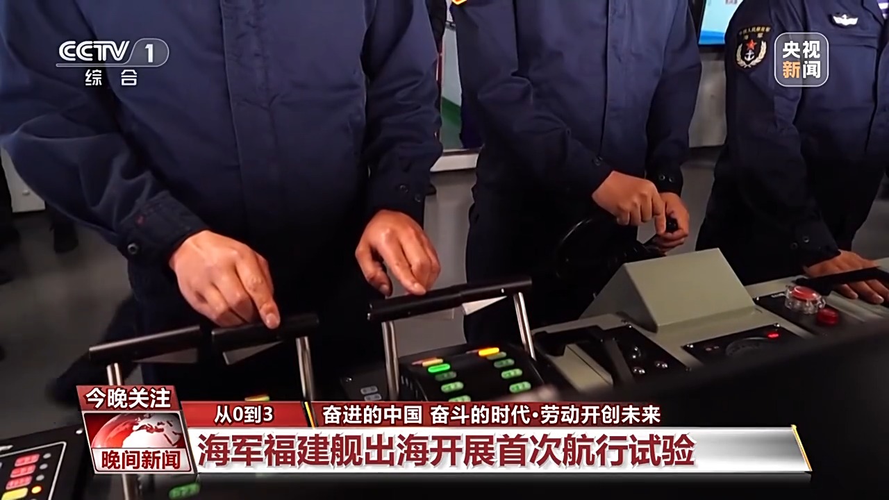 用勞動對節(jié)日送上禮贊 致敬大國重器上的勞動者！