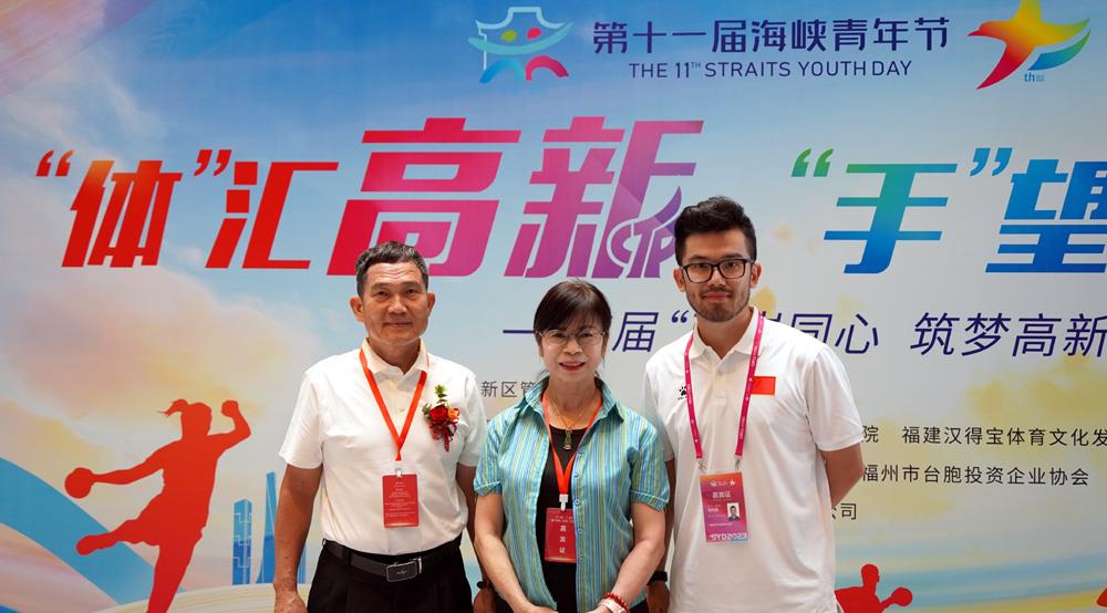 臺(tái)青追夢(mèng)人 │ 在大陸工作多年，他鄉(xiāng)變作了故鄉(xiāng)（兩岸觀察）_fororder_7