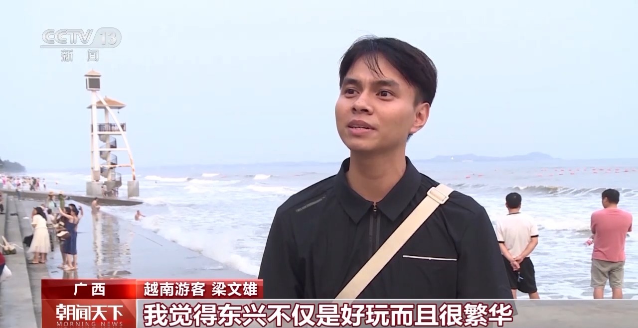 從特色小城到世界級(jí)商圈 這個(gè)“五一”很有“國(guó)際范”！