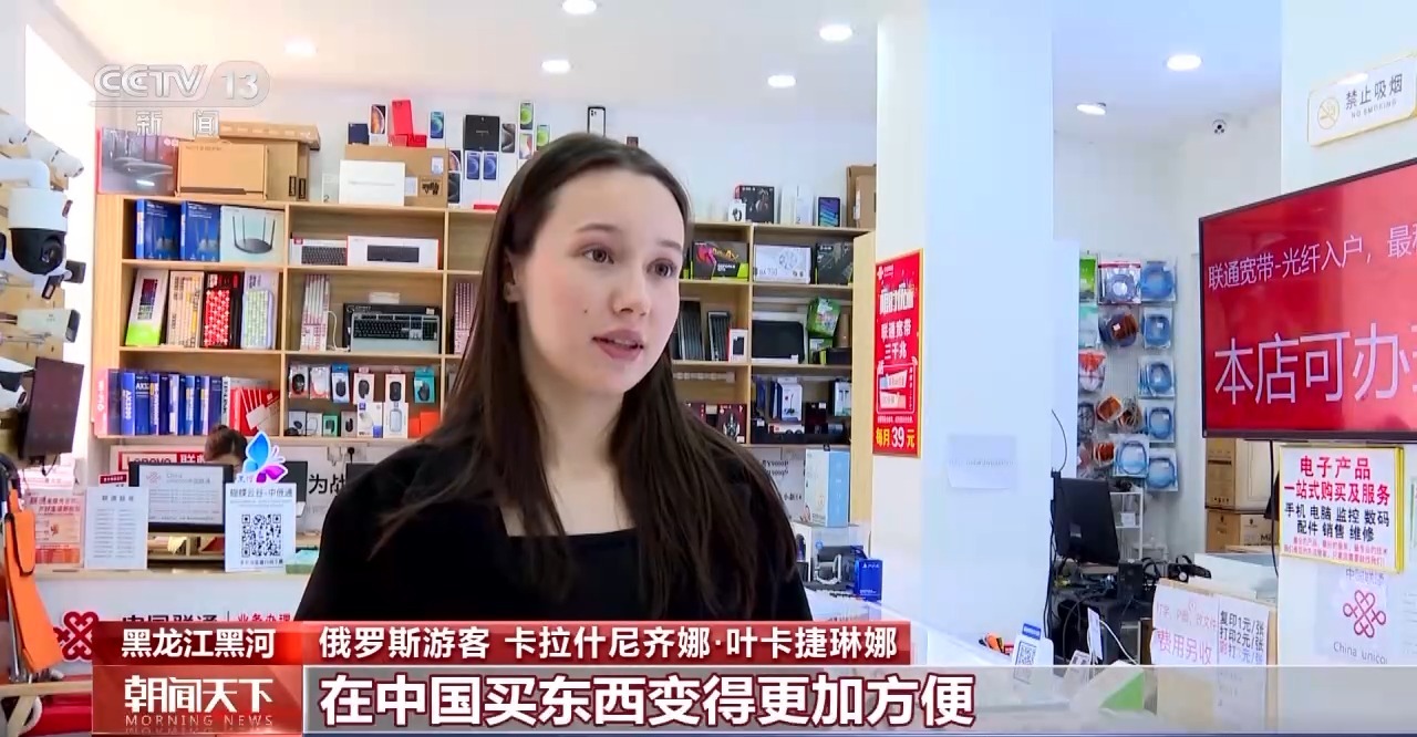 從特色小城到世界級(jí)商圈 這個(gè)“五一”很有“國(guó)際范”！