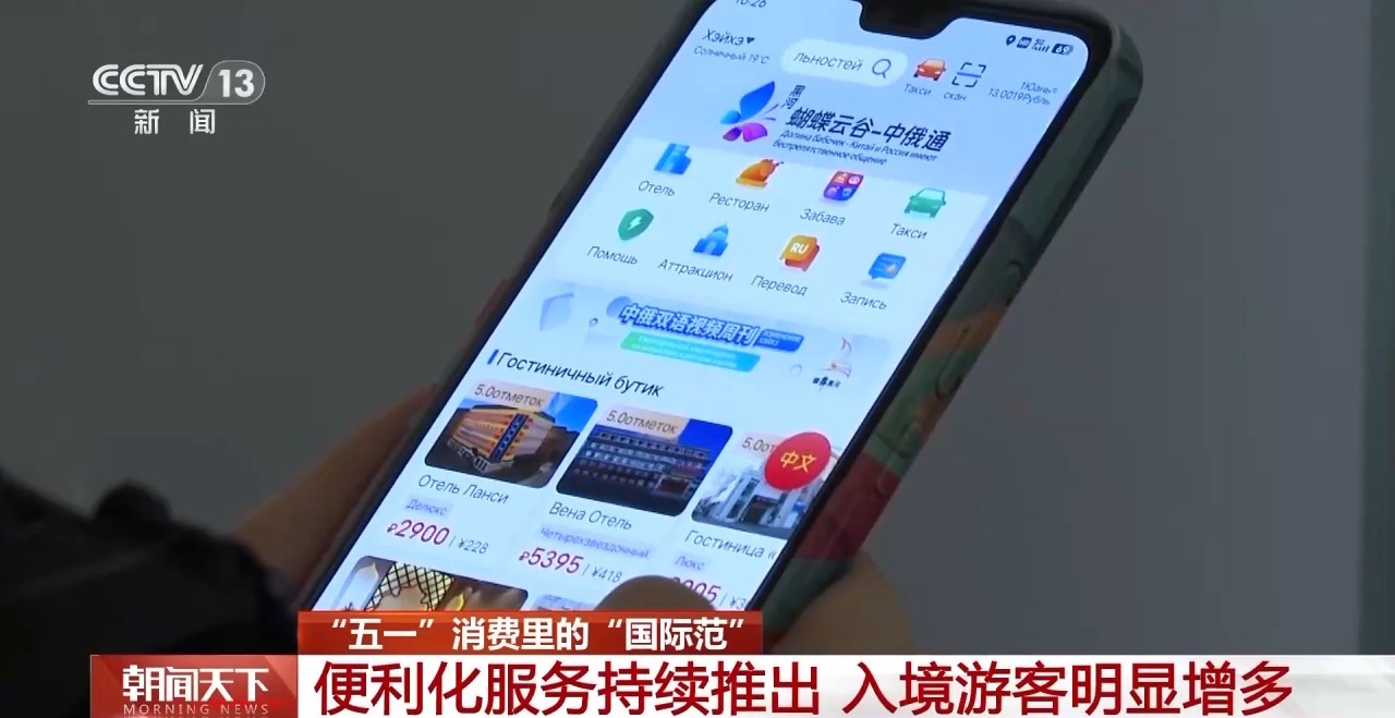 從特色小城到世界級(jí)商圈 這個(gè)“五一”很有“國(guó)際范”！