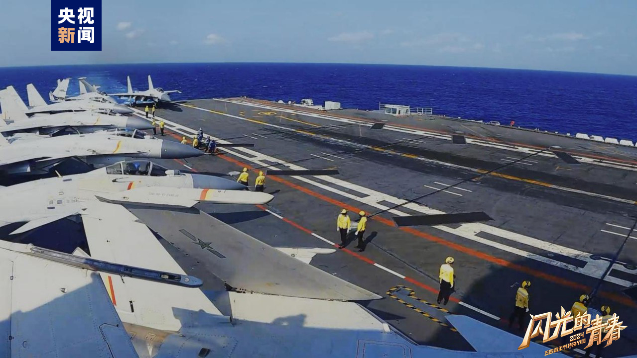 今晚播出！《閃光的青春——2024五四青年節(jié)特別節(jié)目》如約而至