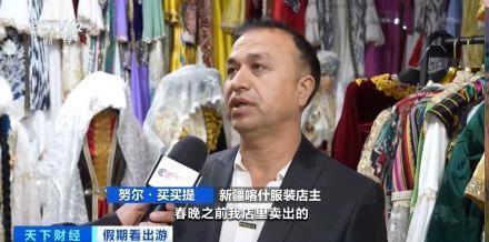 “春晚同款”變“爆款”！古城旅拍熱帶動(dòng)民族服飾銷售