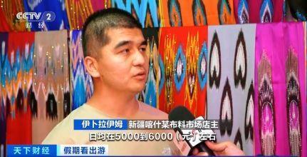 “春晚同款”變“爆款”！古城旅拍熱帶動(dòng)民族服飾銷售