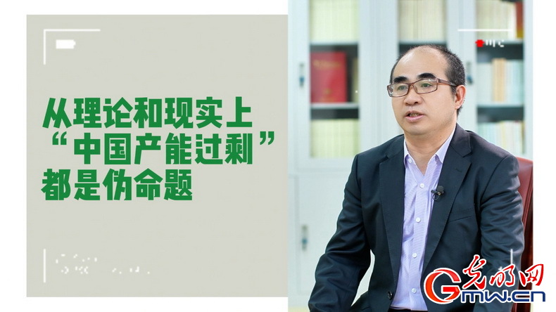 美式雙標(biāo)再現(xiàn)！指責(zé)中國“產(chǎn)能過?！闭静蛔∧_