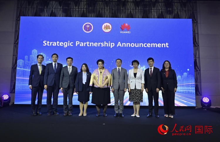 數(shù)字人才峰會現(xiàn)場。左五為泰國高等教育、科學(xué)、研究和創(chuàng)新部長素巴瑪·伊沙拉帕迪，右三中國駐泰國大使館教育參贊許蘭，右四為華為泰國技術(shù)有限公司總經(jīng)理李雄偉。人民網(wǎng)記者 簡承淵攝