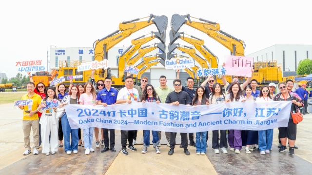 【2024打卡中國】漢風(fēng)“徐”來 古韻新生 徐州“真辦肆”！_fororder_IMG_1067_副本