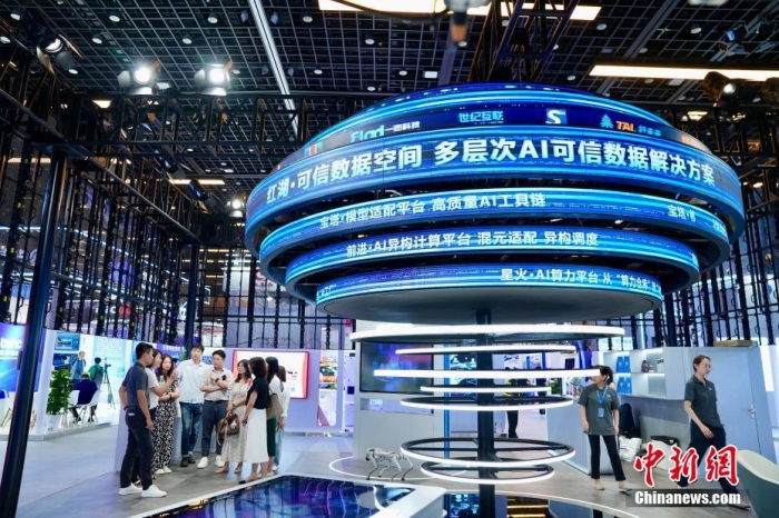 7月3日，2024全球數(shù)字經(jīng)濟(jì)大會數(shù)字經(jīng)濟(jì)沉浸式體驗區(qū)及新技術(shù)、新產(chǎn)品發(fā)布區(qū)吸引參觀者。<a target='_blank' href='/'><p  align=
