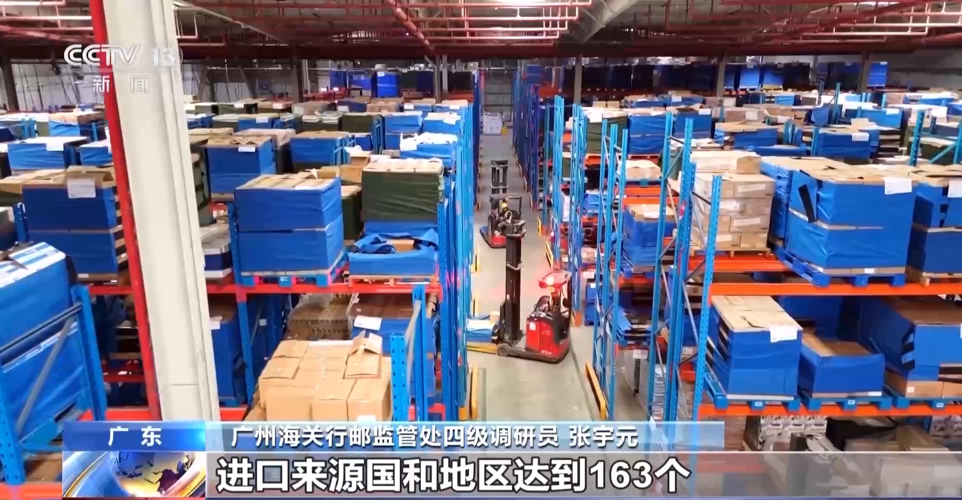 半年“跨”出1.22萬(wàn)億元！我國(guó)跨境電商這樣跑出“加速度”