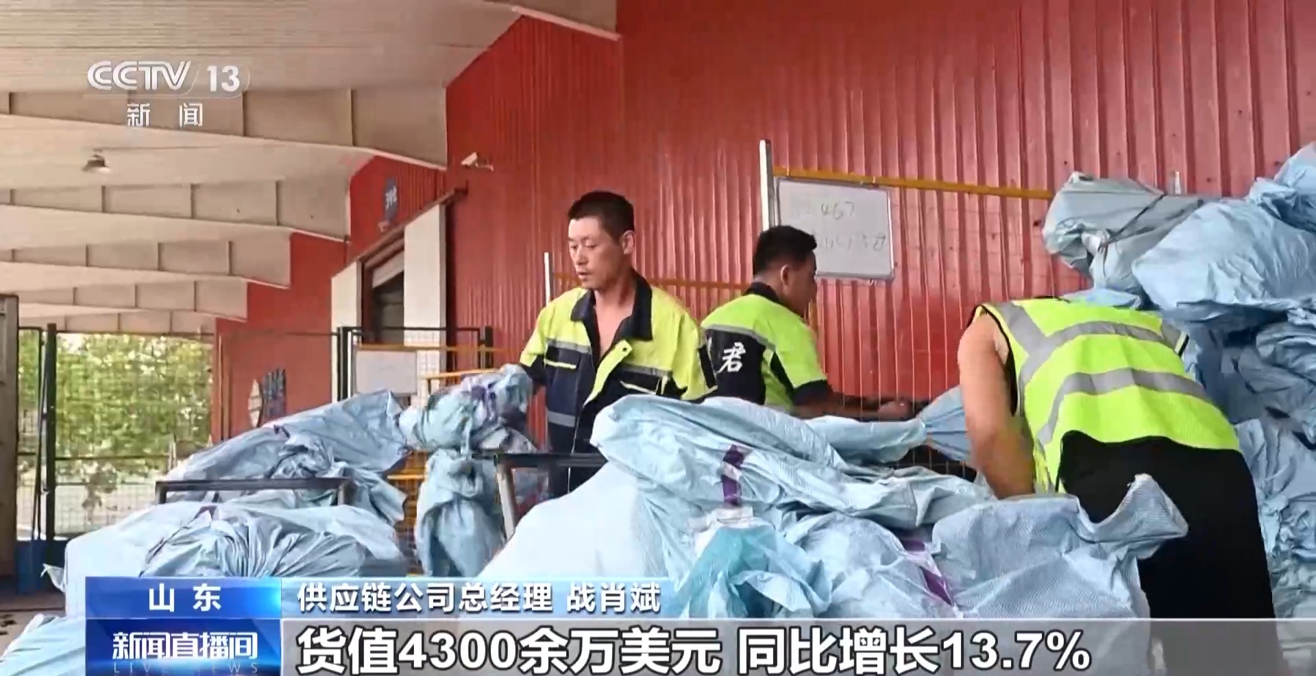 半年“跨”出1.22萬(wàn)億元！我國(guó)跨境電商這樣跑出“加速度”