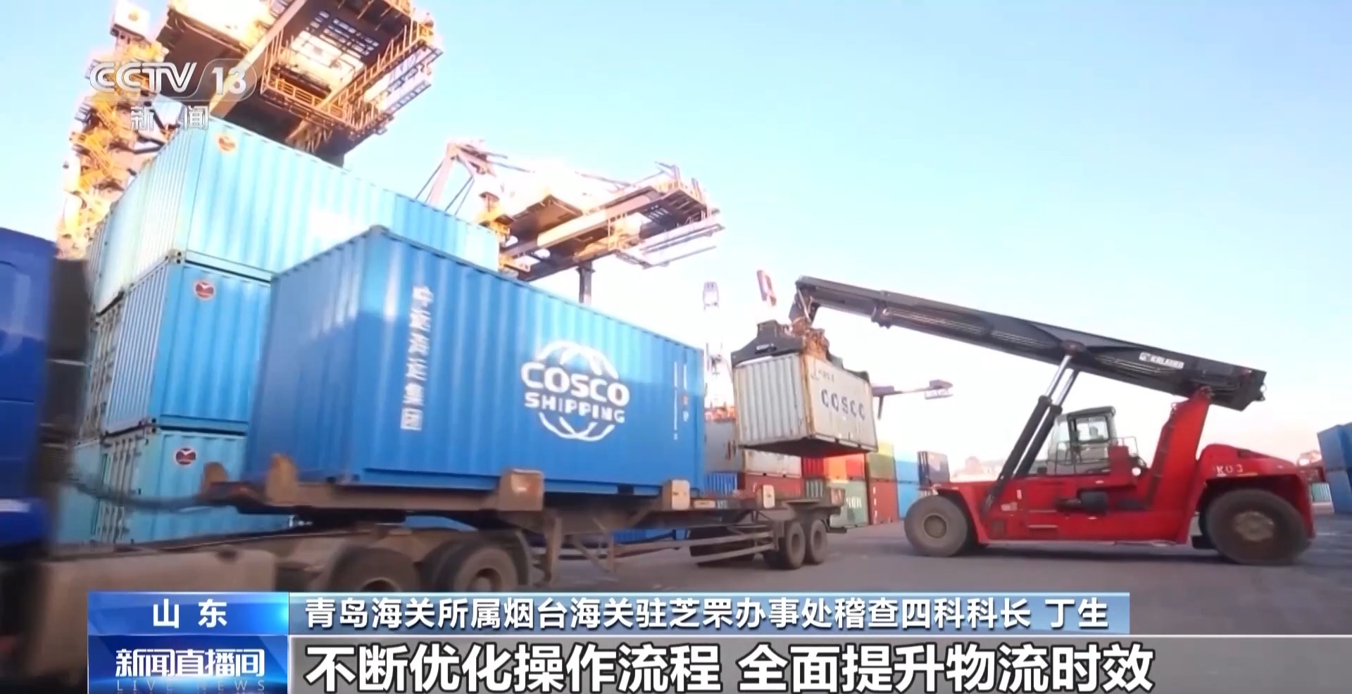 半年“跨”出1.22萬(wàn)億元！我國(guó)跨境電商這樣跑出“加速度”