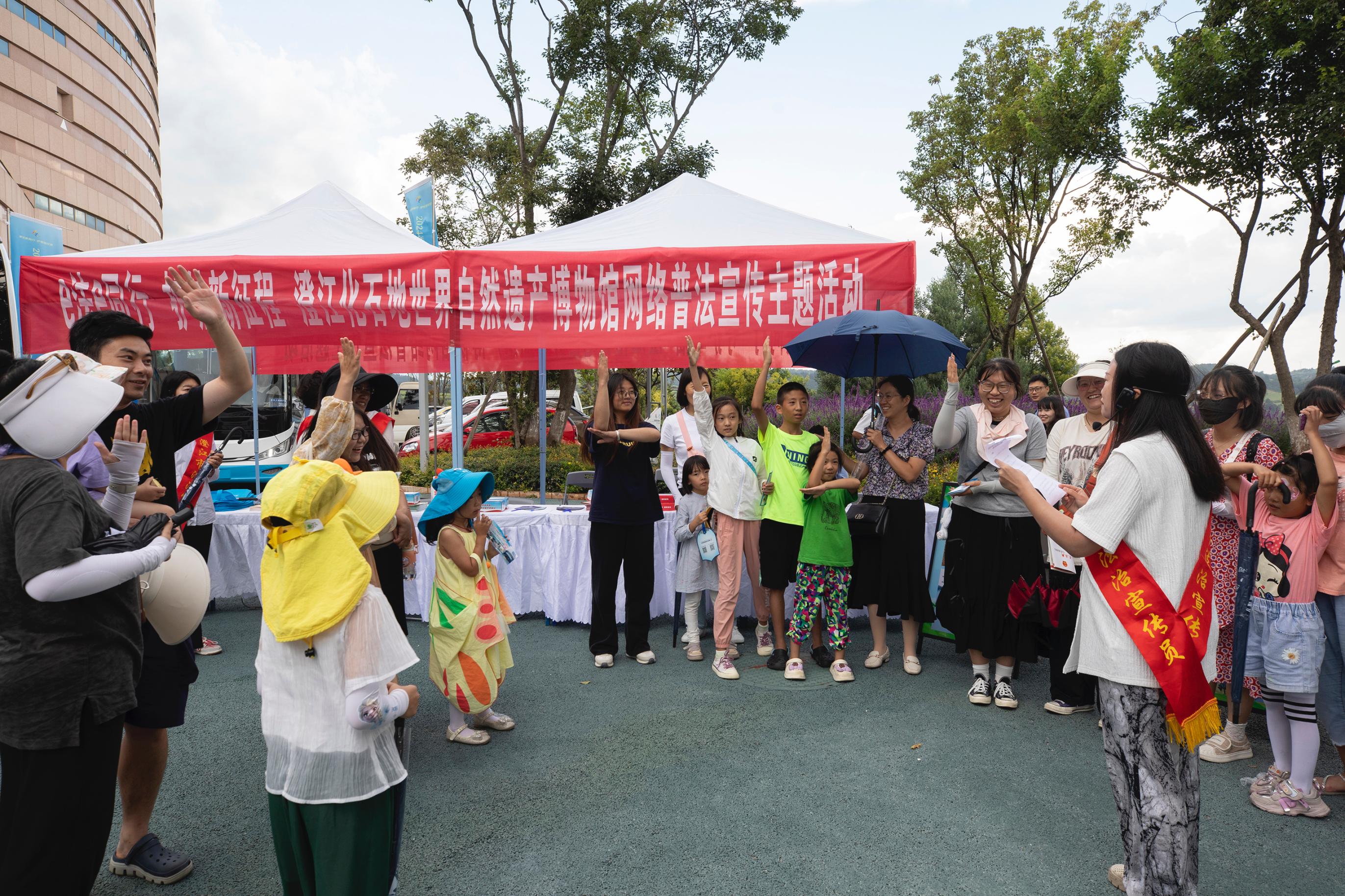 澄江化石地世界自然遺產(chǎn)博物館網(wǎng)絡(luò)普法宣傳主題活動(dòng)現(xiàn)場(chǎng)。主辦方供圖