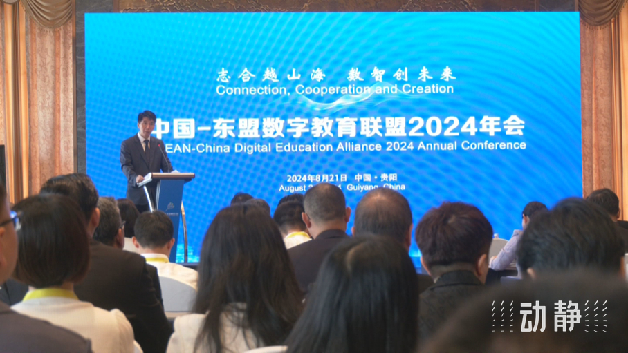 展示成果分享經(jīng)驗(yàn)，中國(guó)—東盟教育交流周深化合作共創(chuàng)未來(lái)！