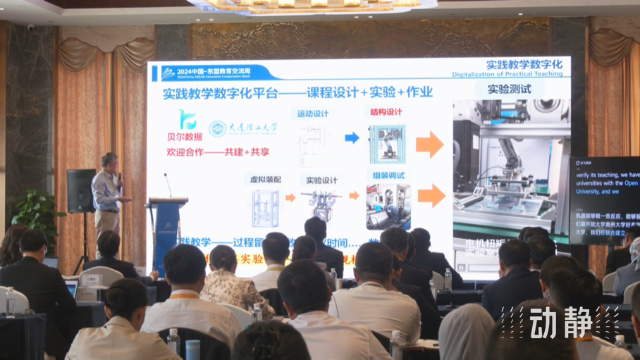 展示成果分享經(jīng)驗(yàn)，中國(guó)—東盟教育交流周深化合作共創(chuàng)未來(lái)！