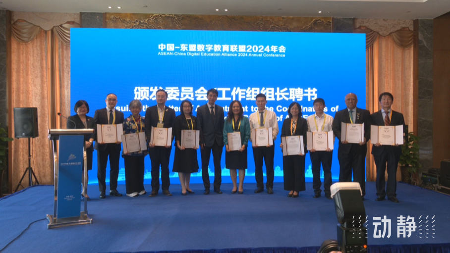 展示成果分享經(jīng)驗(yàn)，中國(guó)—東盟教育交流周深化合作共創(chuàng)未來(lái)！