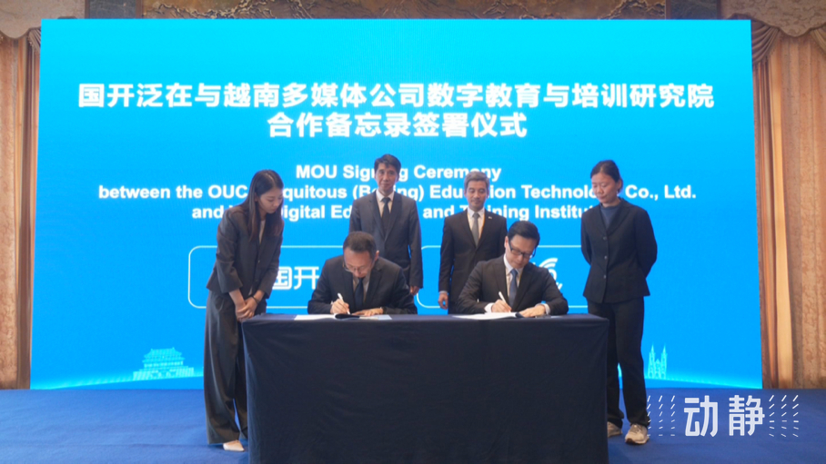 展示成果分享經(jīng)驗(yàn)，中國(guó)—東盟教育交流周深化合作共創(chuàng)未來(lái)！