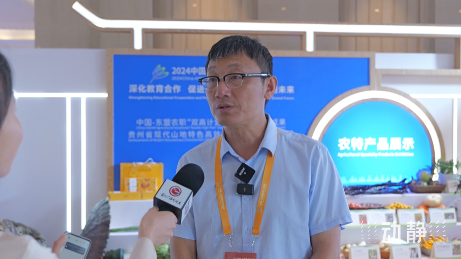 展示成果分享經(jīng)驗(yàn)，中國(guó)—東盟教育交流周深化合作共創(chuàng)未來(lái)！