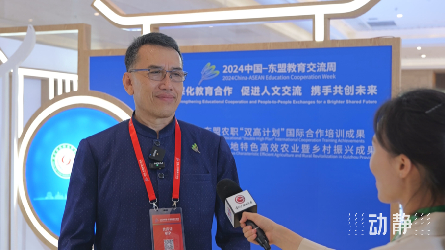 展示成果分享經(jīng)驗(yàn)，中國(guó)—東盟教育交流周深化合作共創(chuàng)未來(lái)！