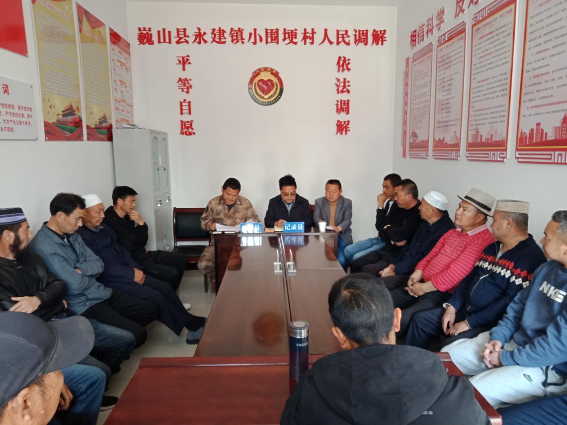 小圍梗村人民調(diào)解現(xiàn)場。主辦方供圖