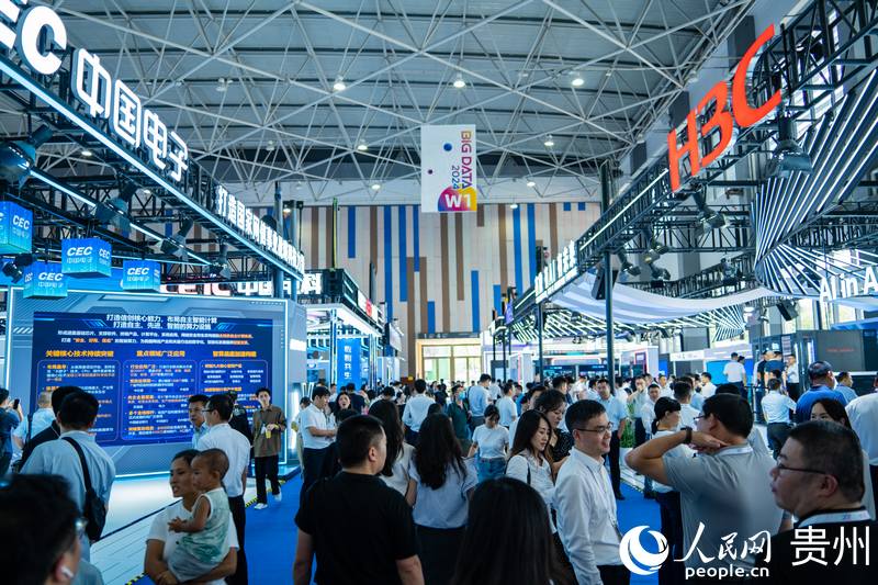 3、2024數(shù)博會(huì)共吸引400余家展商參展。人民網(wǎng) 陽(yáng)茜攝.jpg