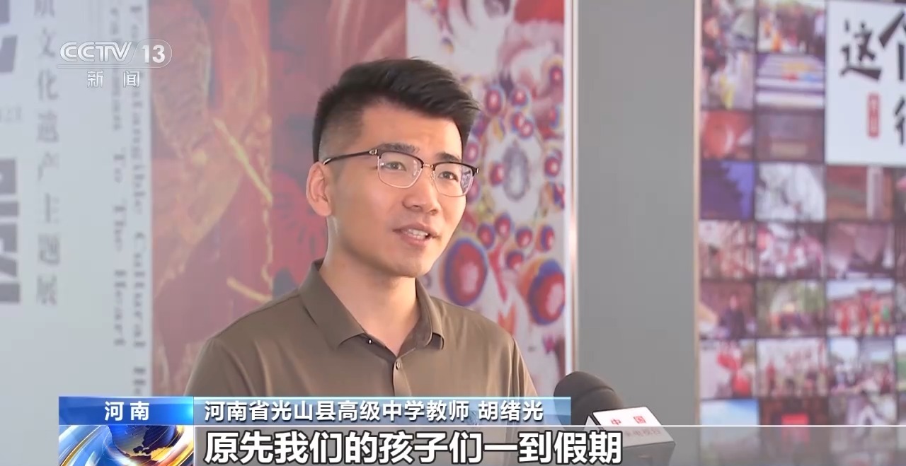 鄉(xiāng)村藝課、參演戲劇、逛博物館……這個(gè)暑假滿(mǎn)滿(mǎn)“文化味兒”