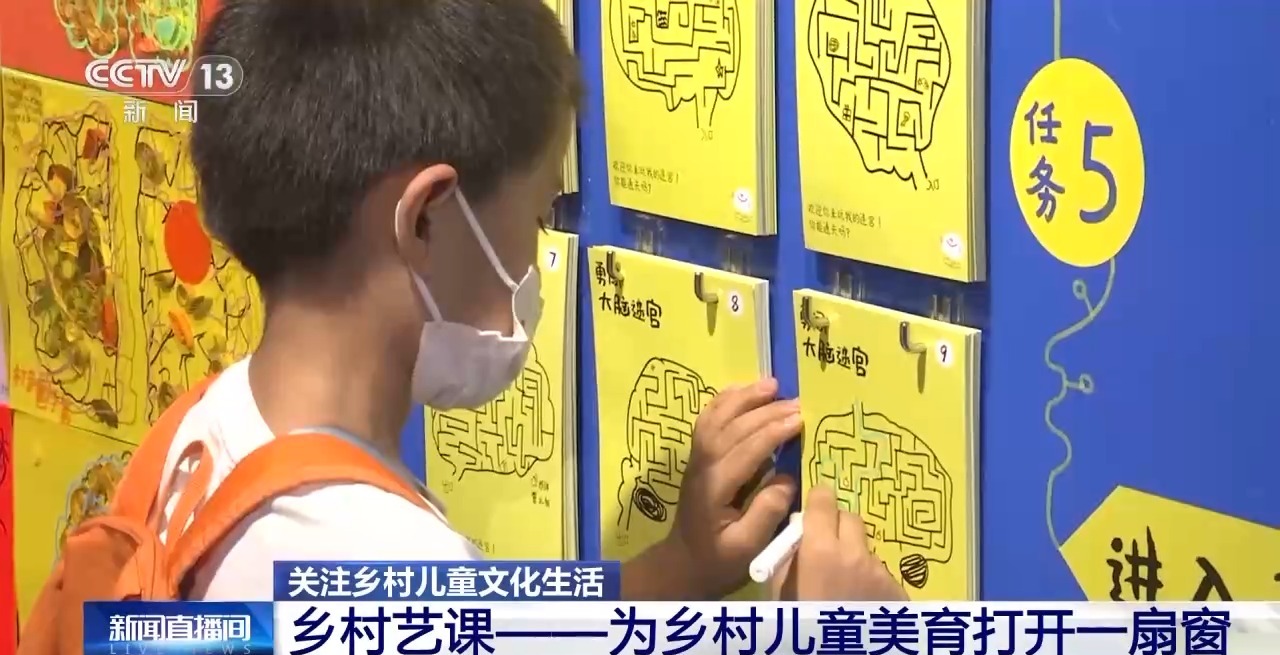 鄉(xiāng)村藝課、參演戲劇、逛博物館……這個(gè)暑假滿(mǎn)滿(mǎn)“文化味兒”