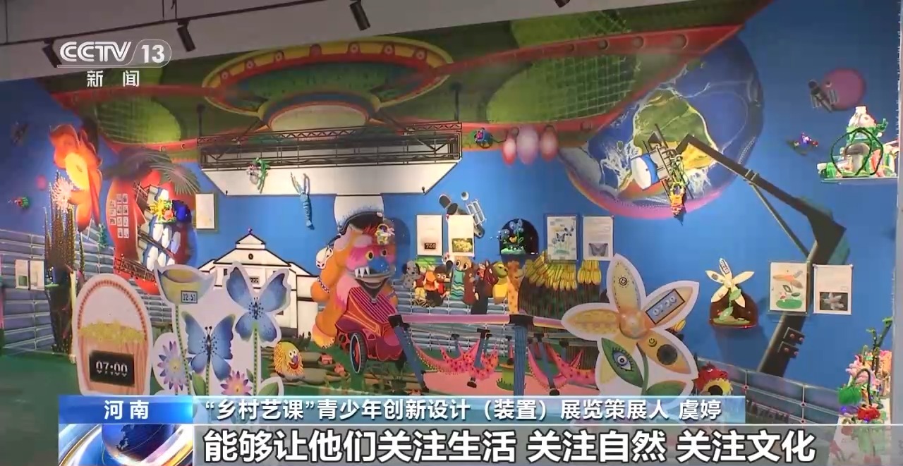 鄉(xiāng)村藝課、參演戲劇、逛博物館……這個(gè)暑假滿(mǎn)滿(mǎn)“文化味兒”