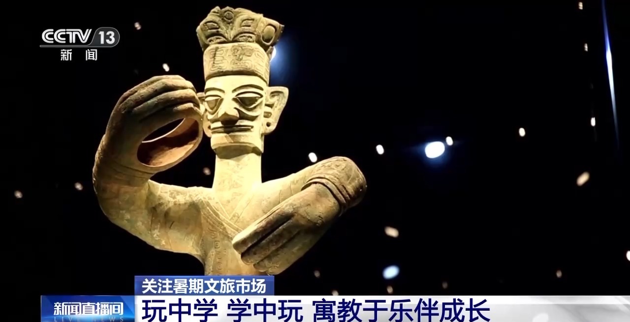 鄉(xiāng)村藝課、參演戲劇、逛博物館……這個(gè)暑假滿(mǎn)滿(mǎn)“文化味兒”