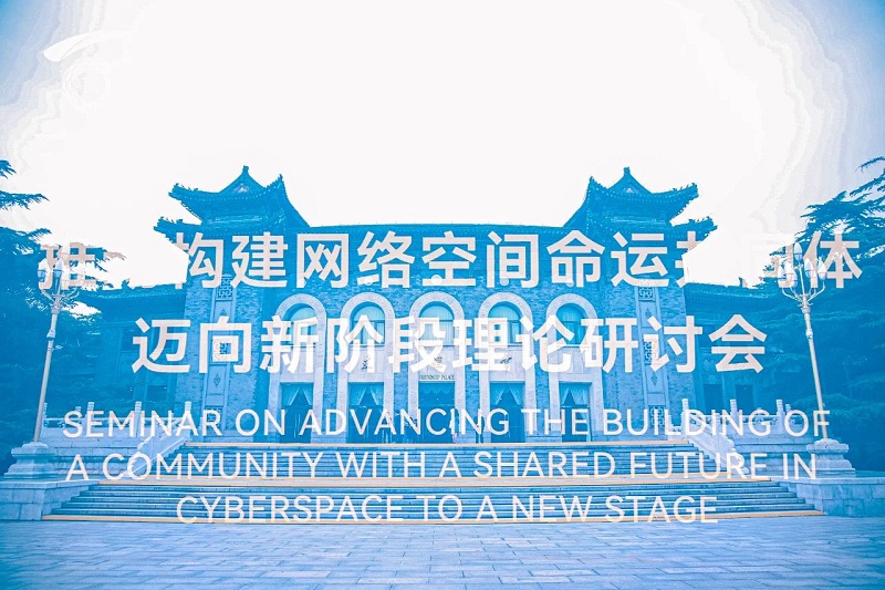 理念指引，讓互聯(lián)網(wǎng)更好造福世界和各國(guó)人民