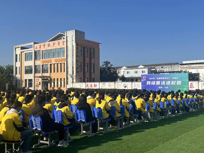 普法講座現(xiàn)場(chǎng)。人民網(wǎng)高清揚(yáng)攝