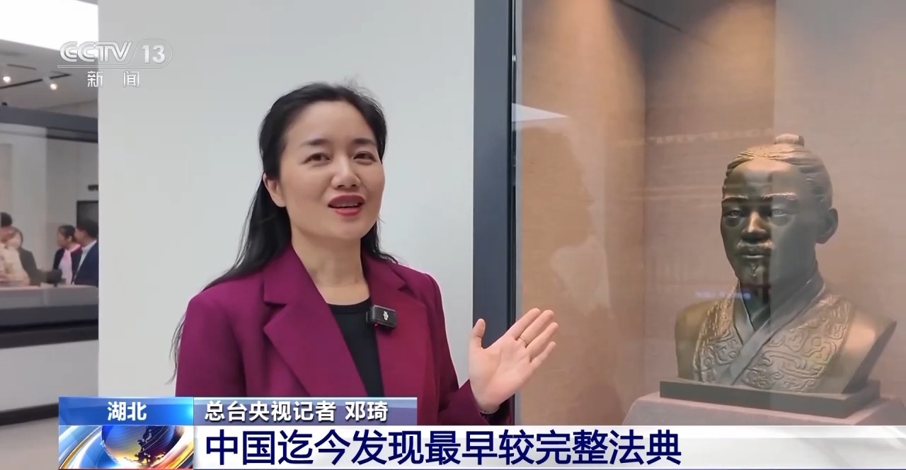 文化中國行丨最早的法典、家書、乘法表……千年簡牘中讀懂歷史的“大事件”“小細(xì)節(jié)”