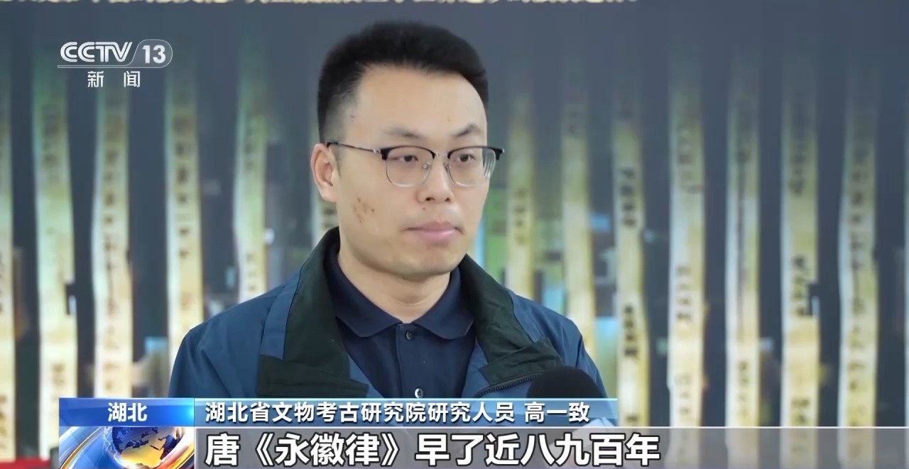 文化中國行丨最早的法典、家書、乘法表……千年簡牘中讀懂歷史的“大事件”“小細(xì)節(jié)”