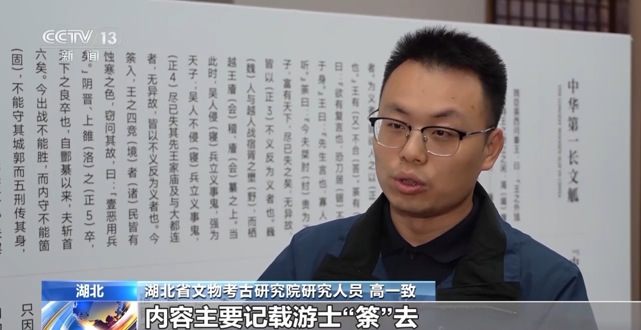 文化中國行丨最早的法典、家書、乘法表……千年簡牘中讀懂歷史的“大事件”“小細(xì)節(jié)”